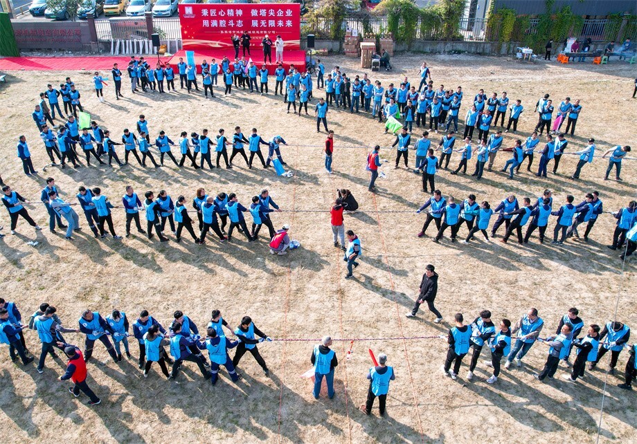 Evento sportivo della stagione autunnale 2021 a Zhangjiagan