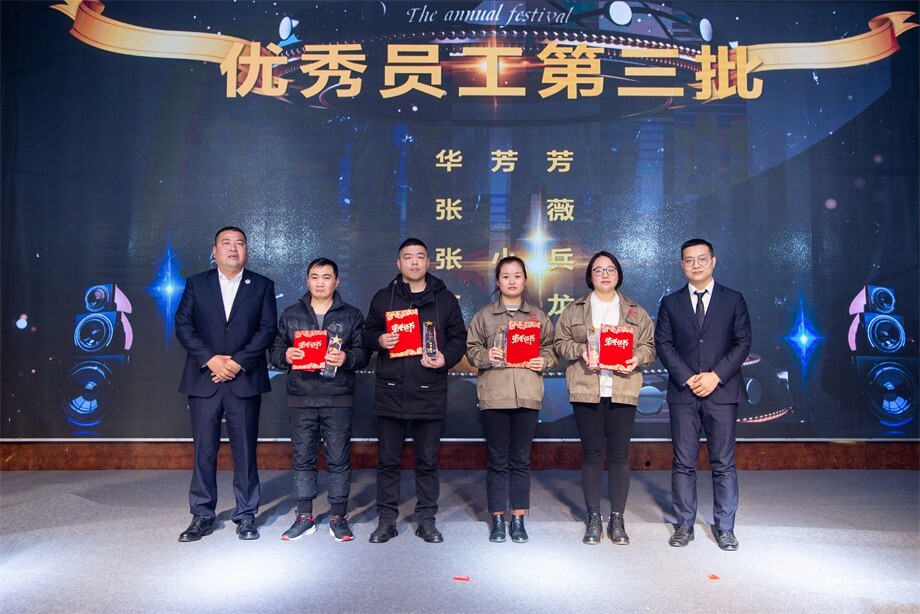 Incontro annuale 2020 a Zhangjiagang