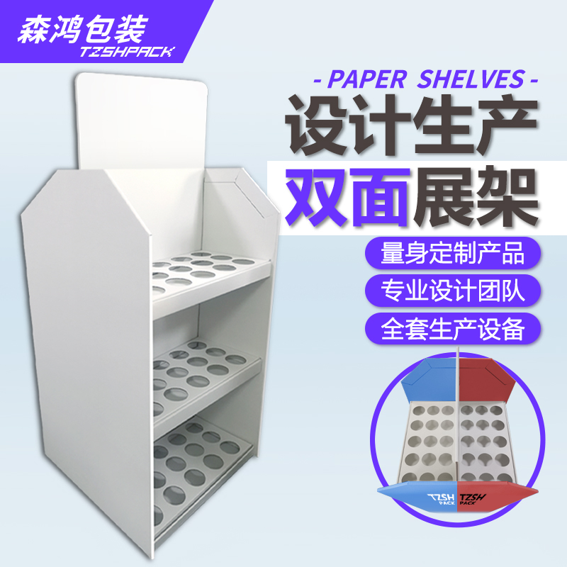 双面纸展示架 两面两用 双面双用