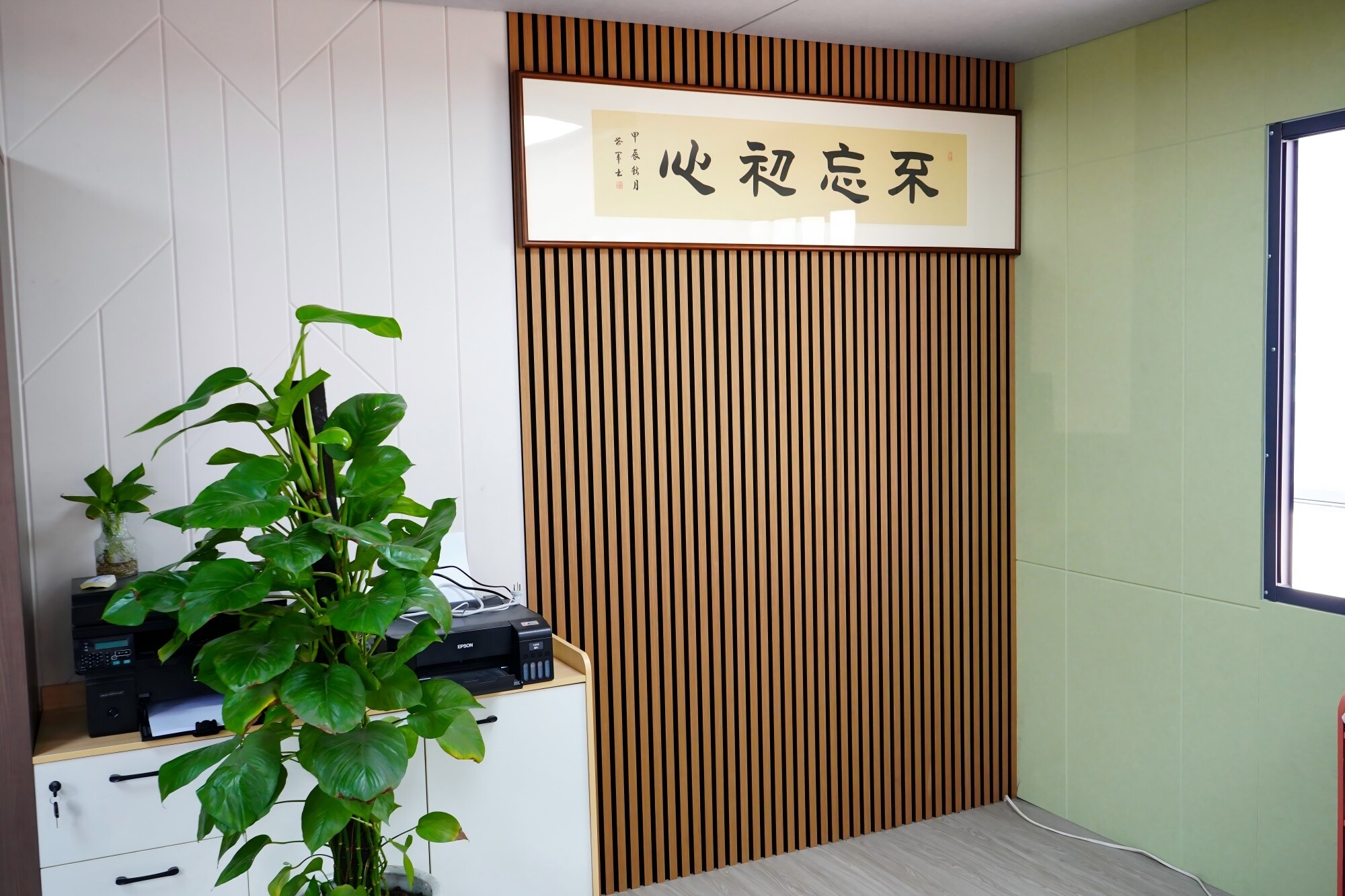 3 sides wooden slats panel