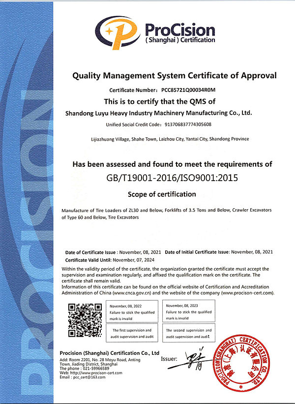 ISO9000-Standard (1)-2.jpg