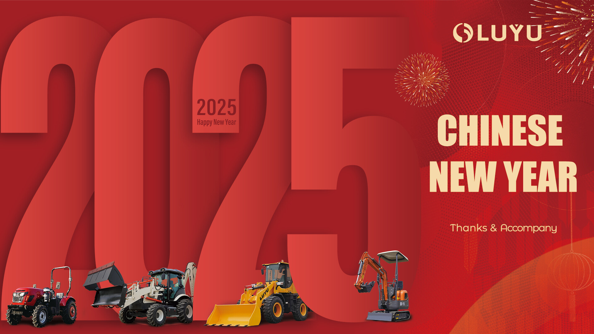 Luyu wünscht euch allen ein frohes neues Jahr