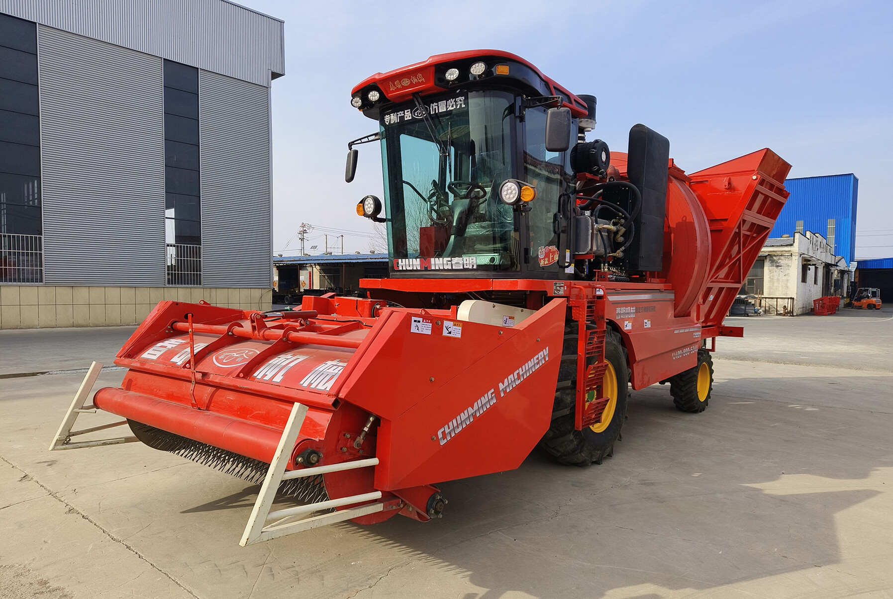 4JZ-2.2 Self-propelled Pepper Harvester