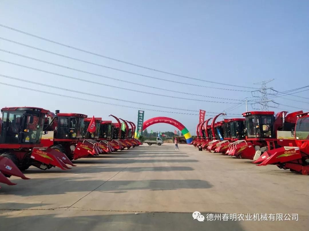 Dezhou Chunming Agricultural Machinery Co., Ltd. Company Profile and Product Operation Video