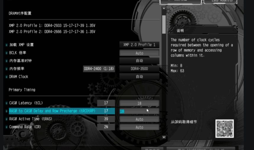 Memoria dinámica síncrona de acceso aleatorio