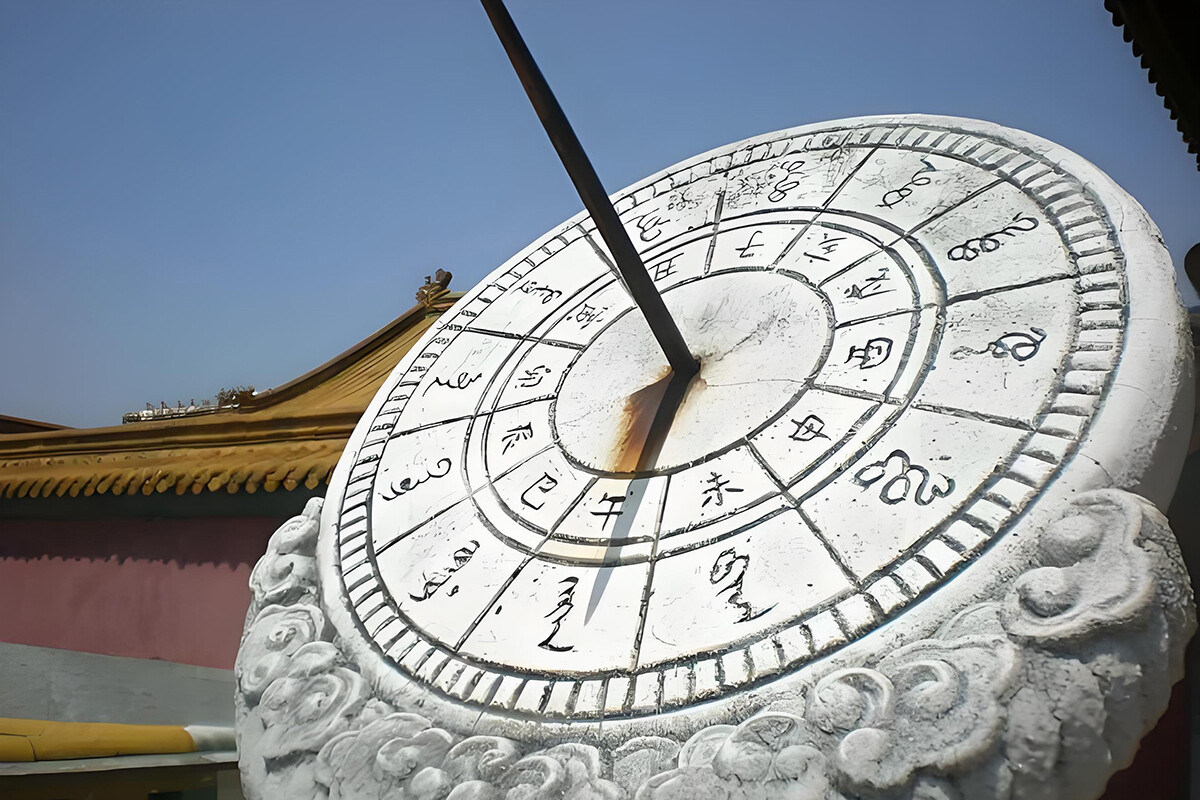 Había que añadir un segundo al reloj el último día de 2016