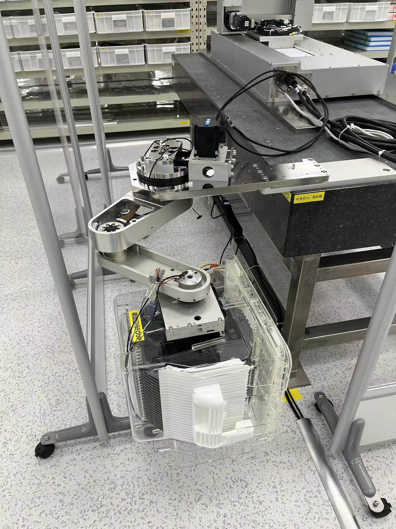Harmonic actuator for semiconductor equipment