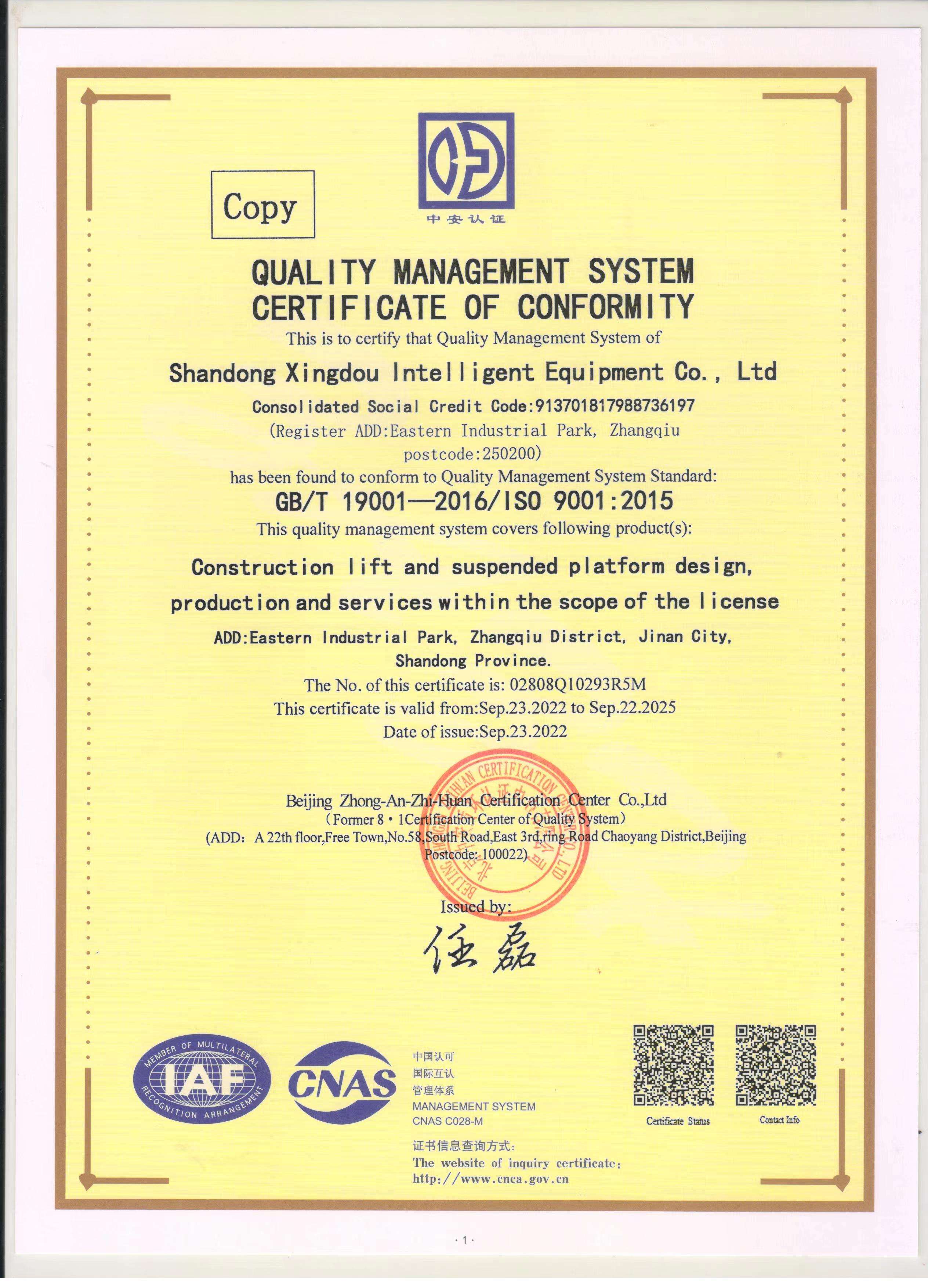 3-ISO 9001.jpg
