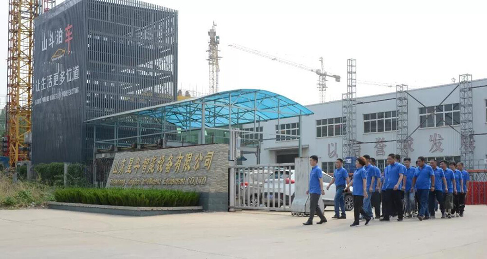 Felicitaciones calurosas: Shandong Xingdou Intelligent Equipment Co., Ltd. 12 aniversario