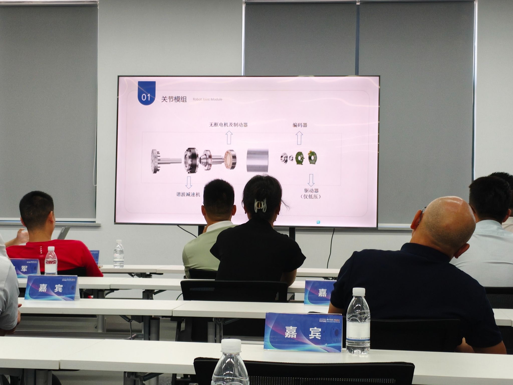 HONPINE Hosts Harmonic Drive Motor Seminar HONPINE Hosts Harmonic Drive Motor Seminar