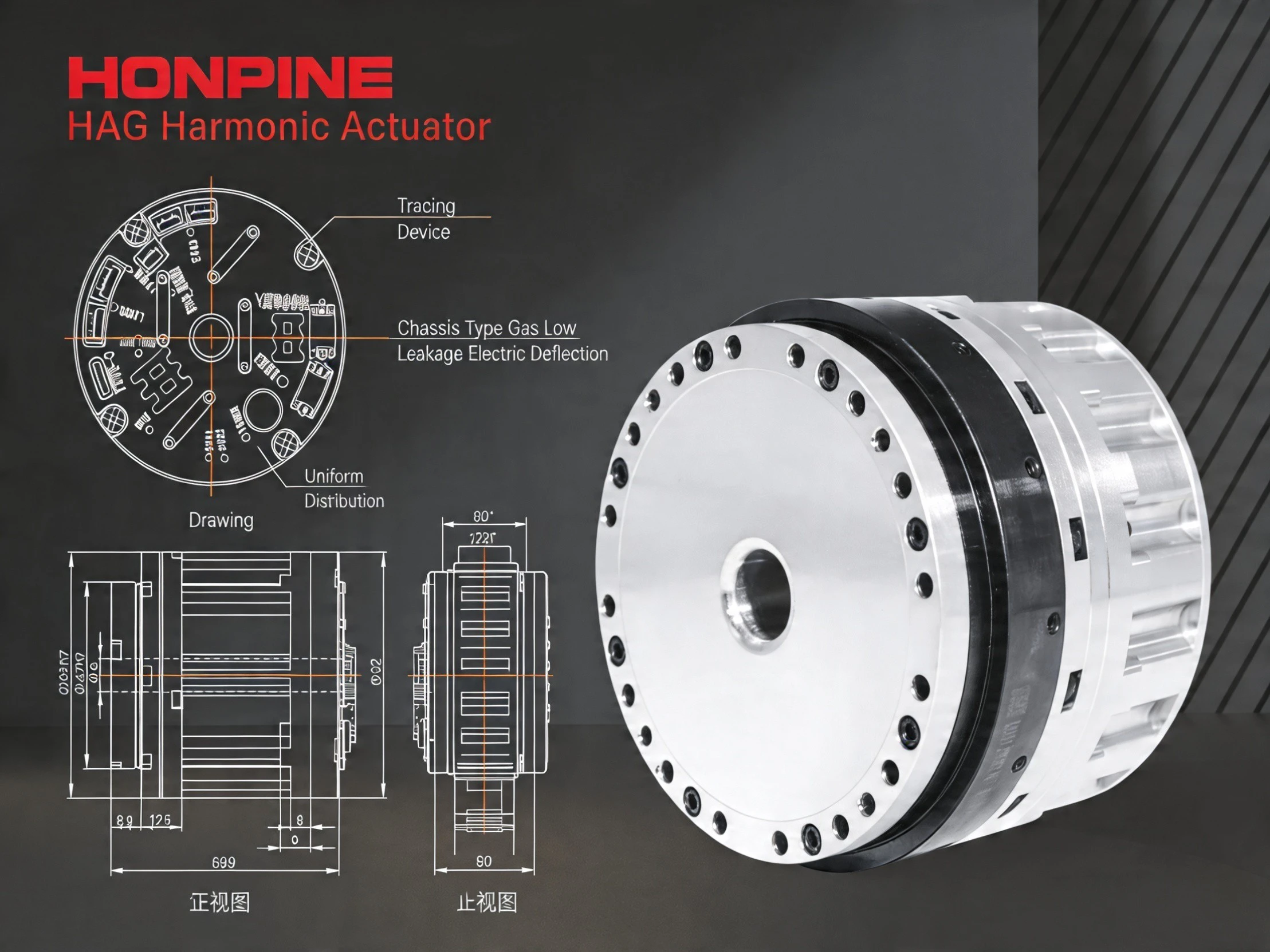 harmonic actuator