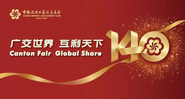 Canton Fair 2026: Compliant Sauna Room Solutions for EU & North America