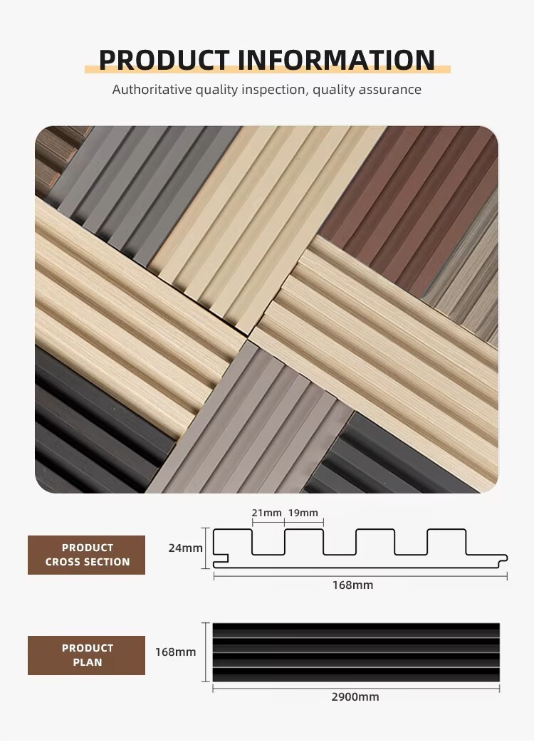 WPC Wall Panel WL011