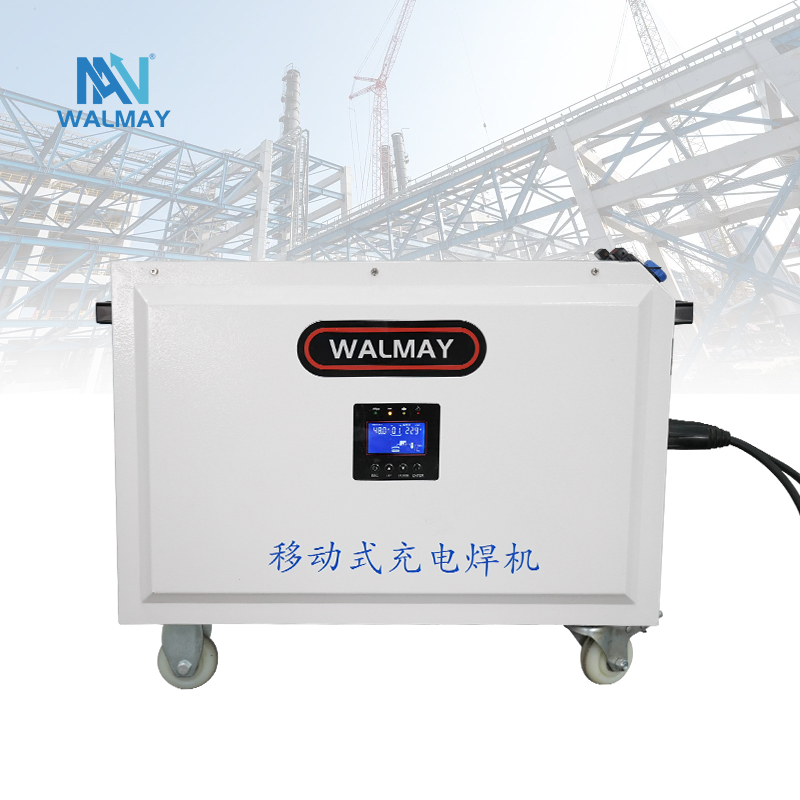 5.3Kwh Mobile Energy Storage Welding Machine