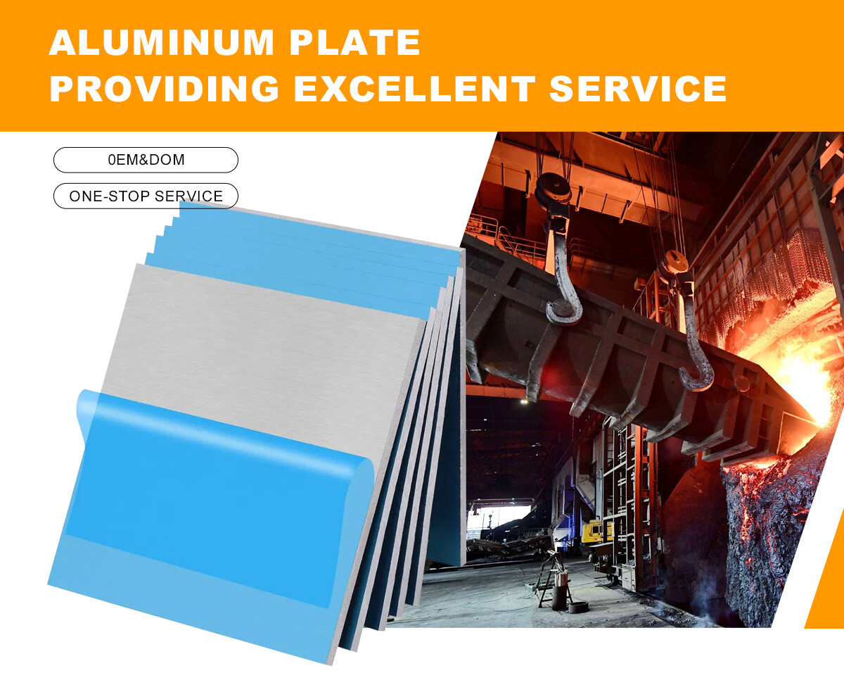 铝板_01