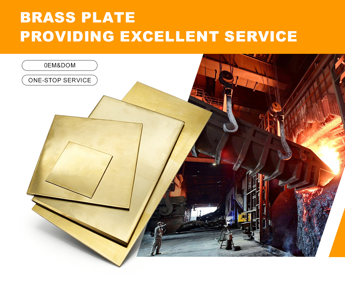 C26000 Brass Sheet