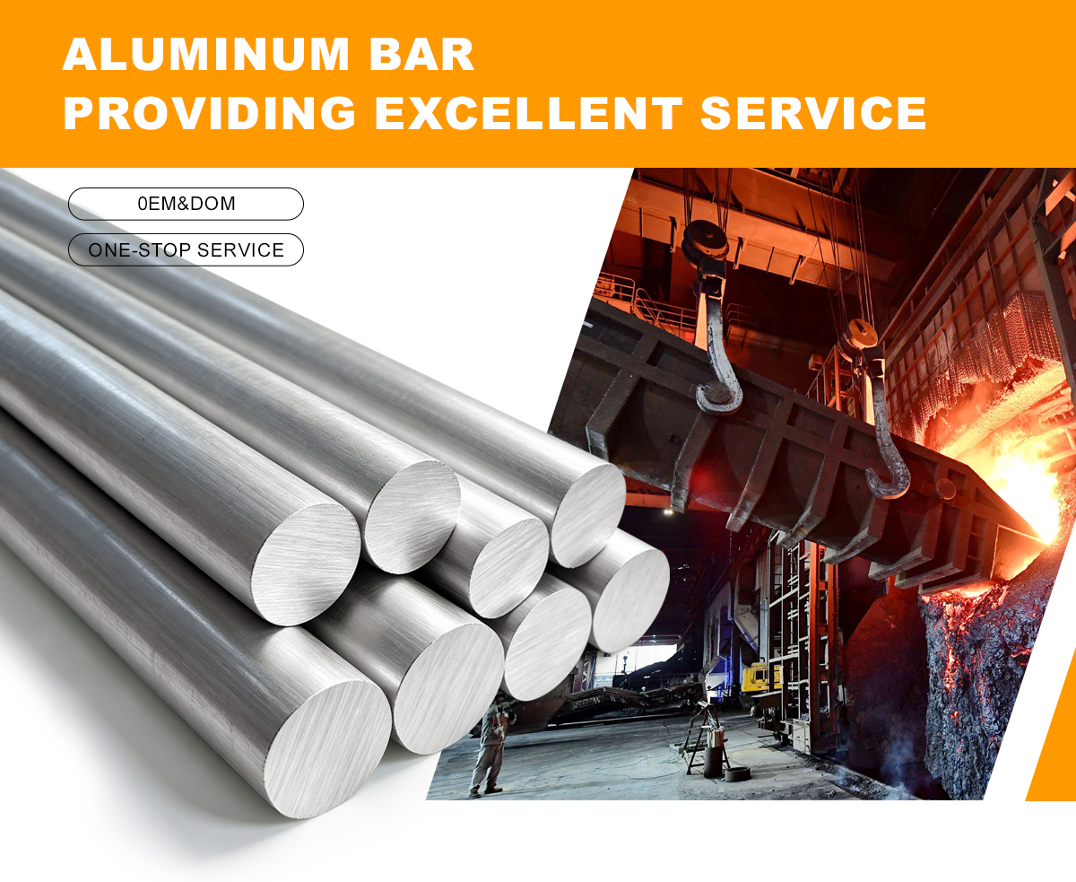 铝棒_01 8011 Aluminum Bar