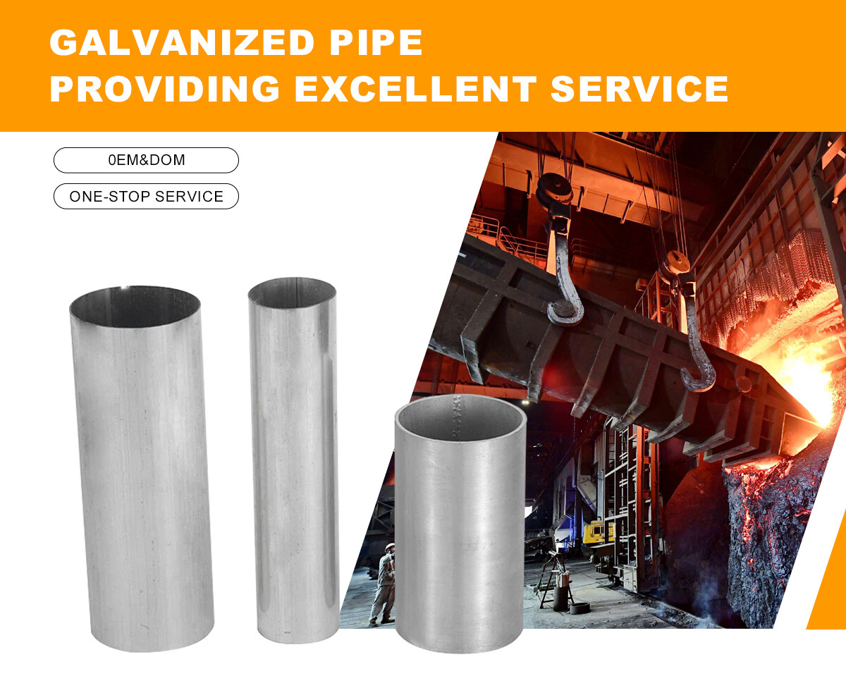 镀锌管_01 镀锌管_01