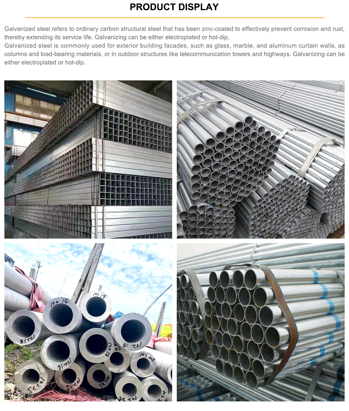 镀锌管_02 镀锌管_02