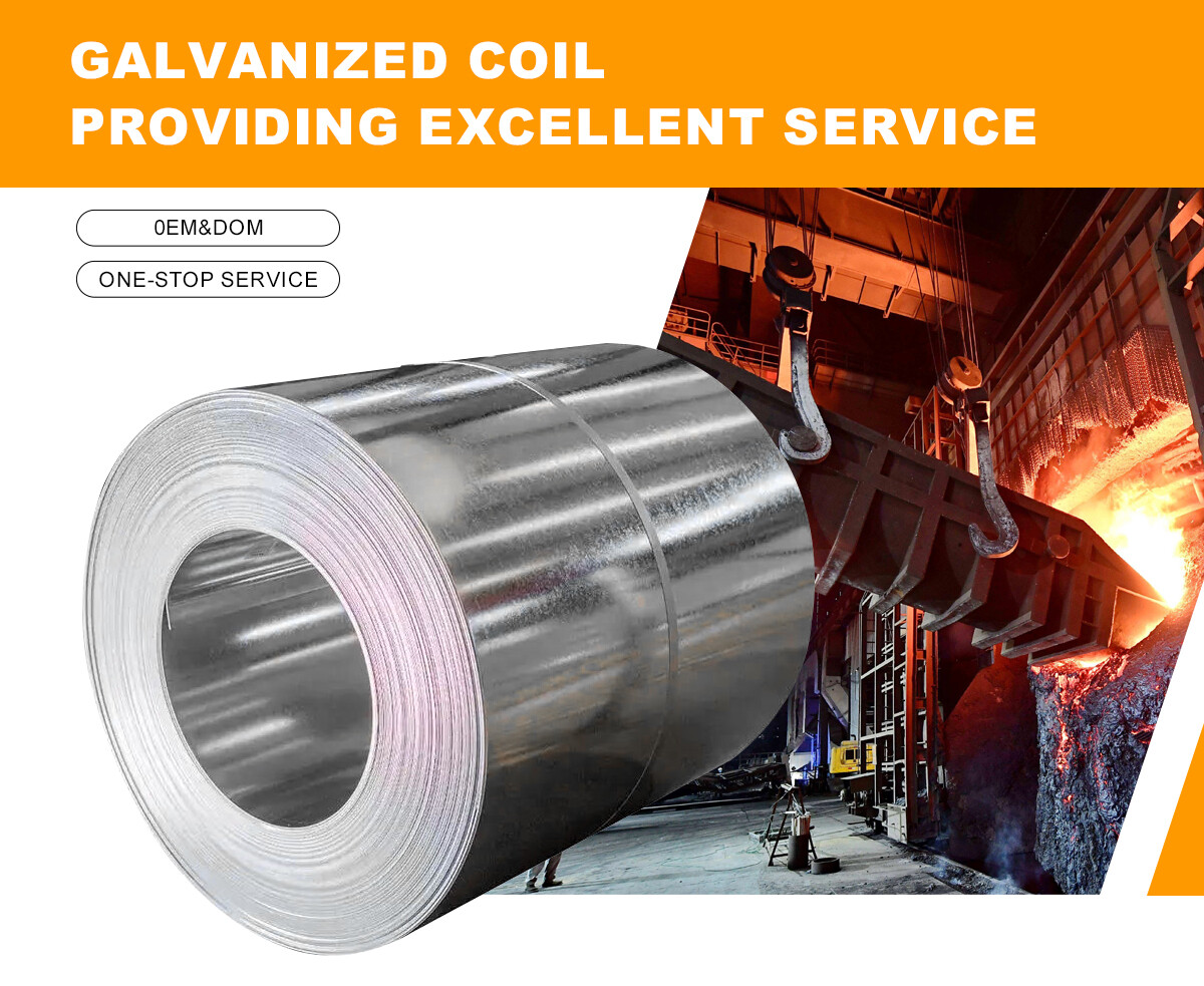 镀锌卷_01 镀锌卷_01