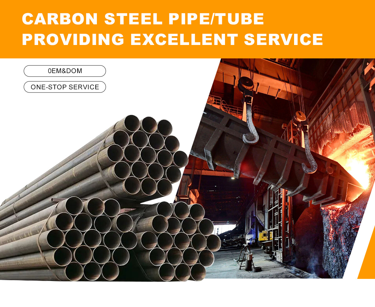 碳钢管_01 碳钢管_01
