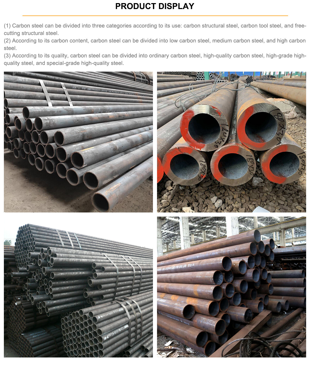 碳钢管_02 碳钢管_02