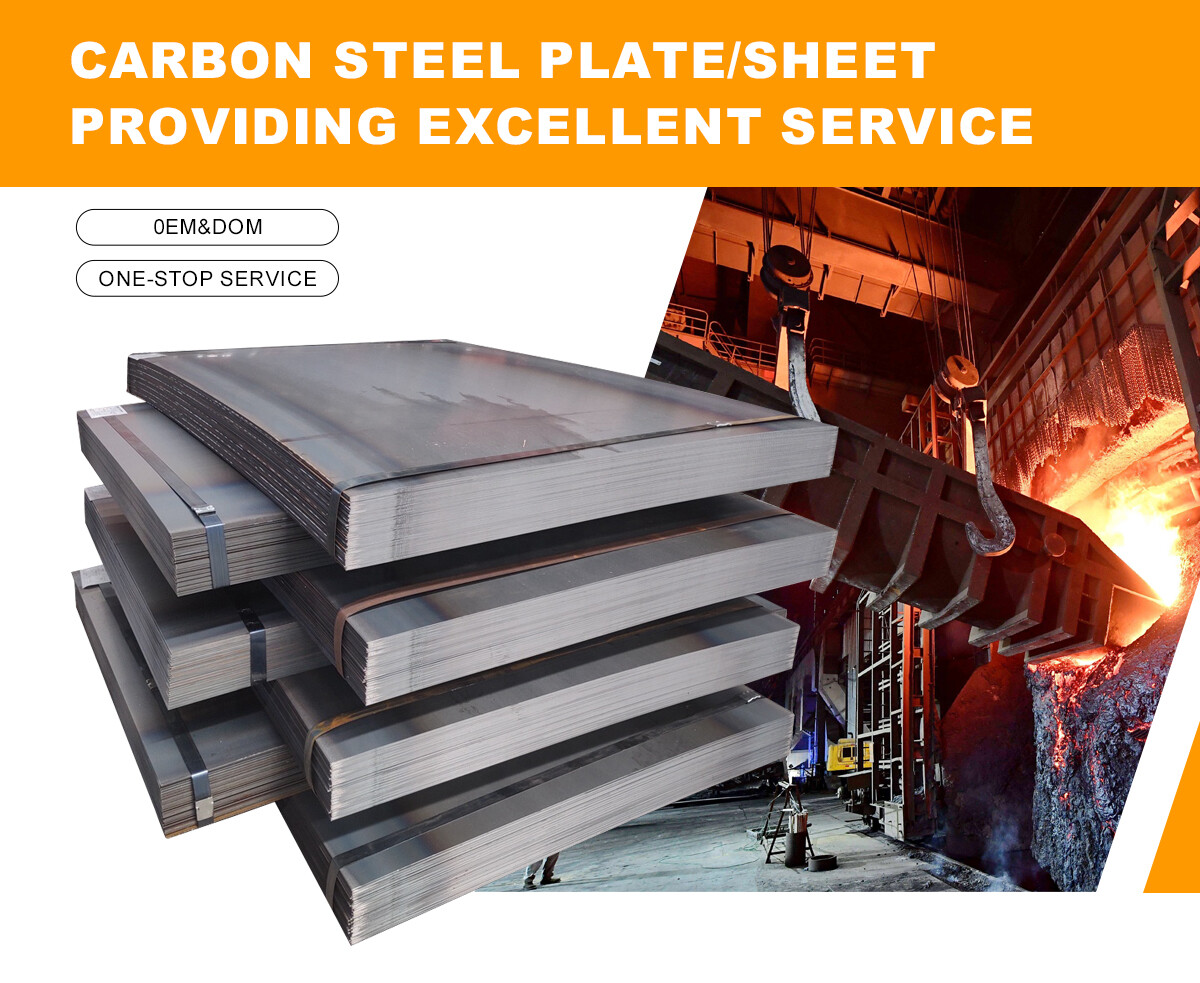 碳钢板_01 碳钢板_01