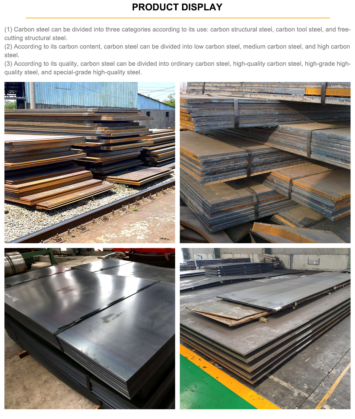 碳钢板_02 碳钢板_02