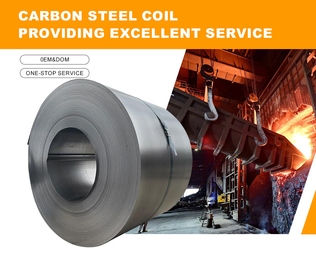 碳钢卷_01 碳钢卷_01