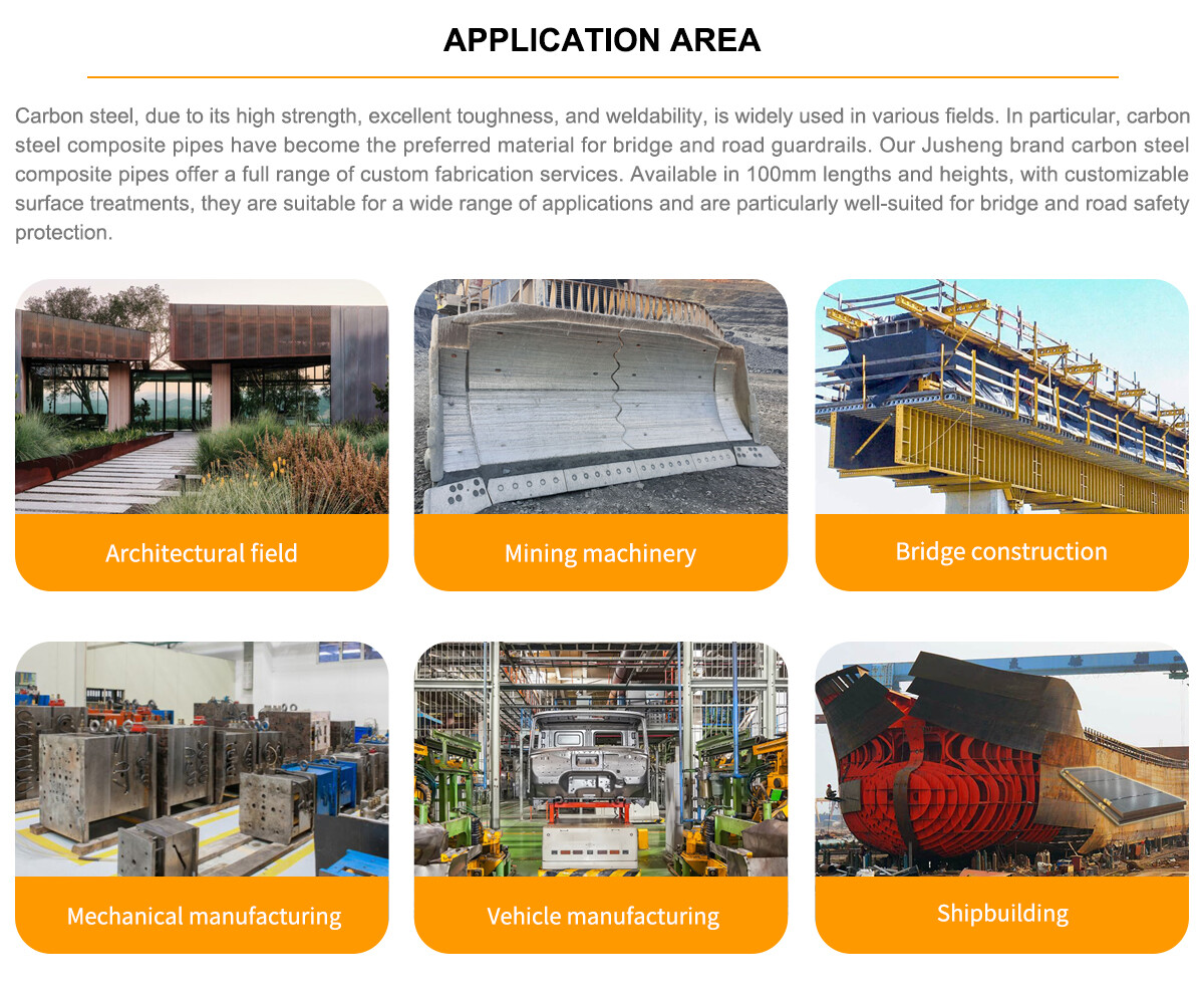 碳钢卷_03 碳钢卷_03