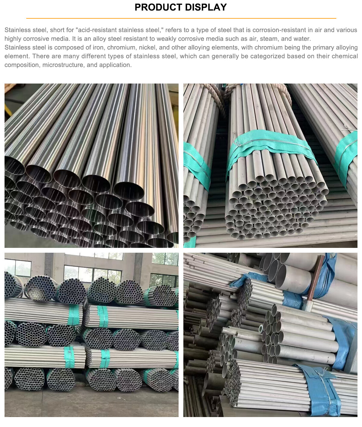 不锈钢管_02 不锈钢管_02