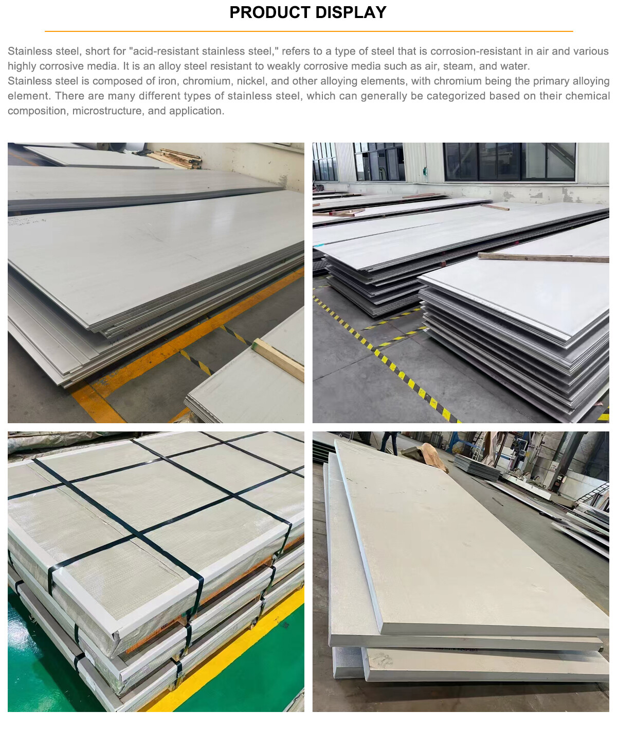 不锈钢板_02 不锈钢板_02