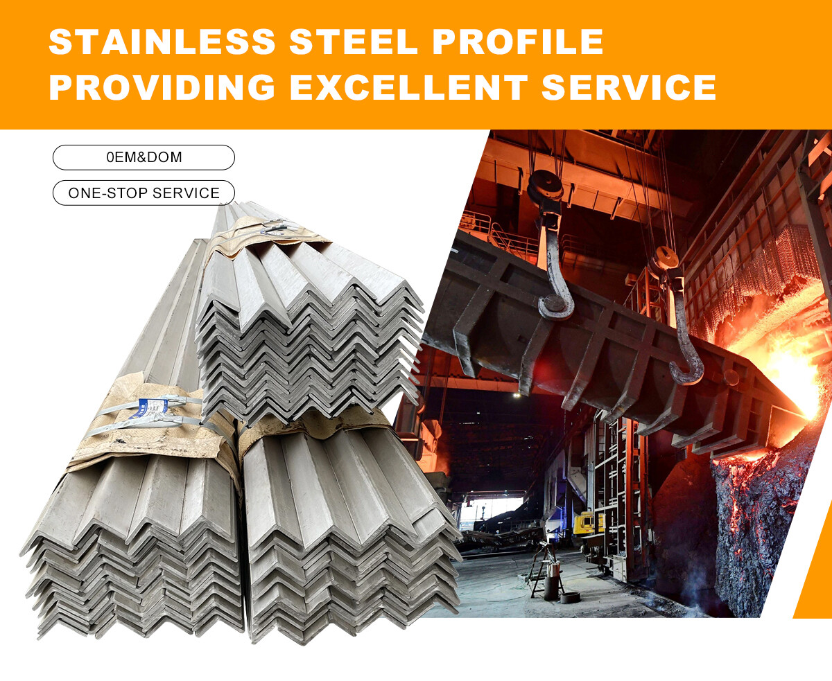 不锈钢型材_01 不锈钢型材_01