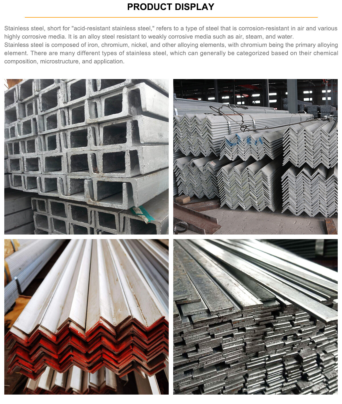 不锈钢型材_02 不锈钢型材_02