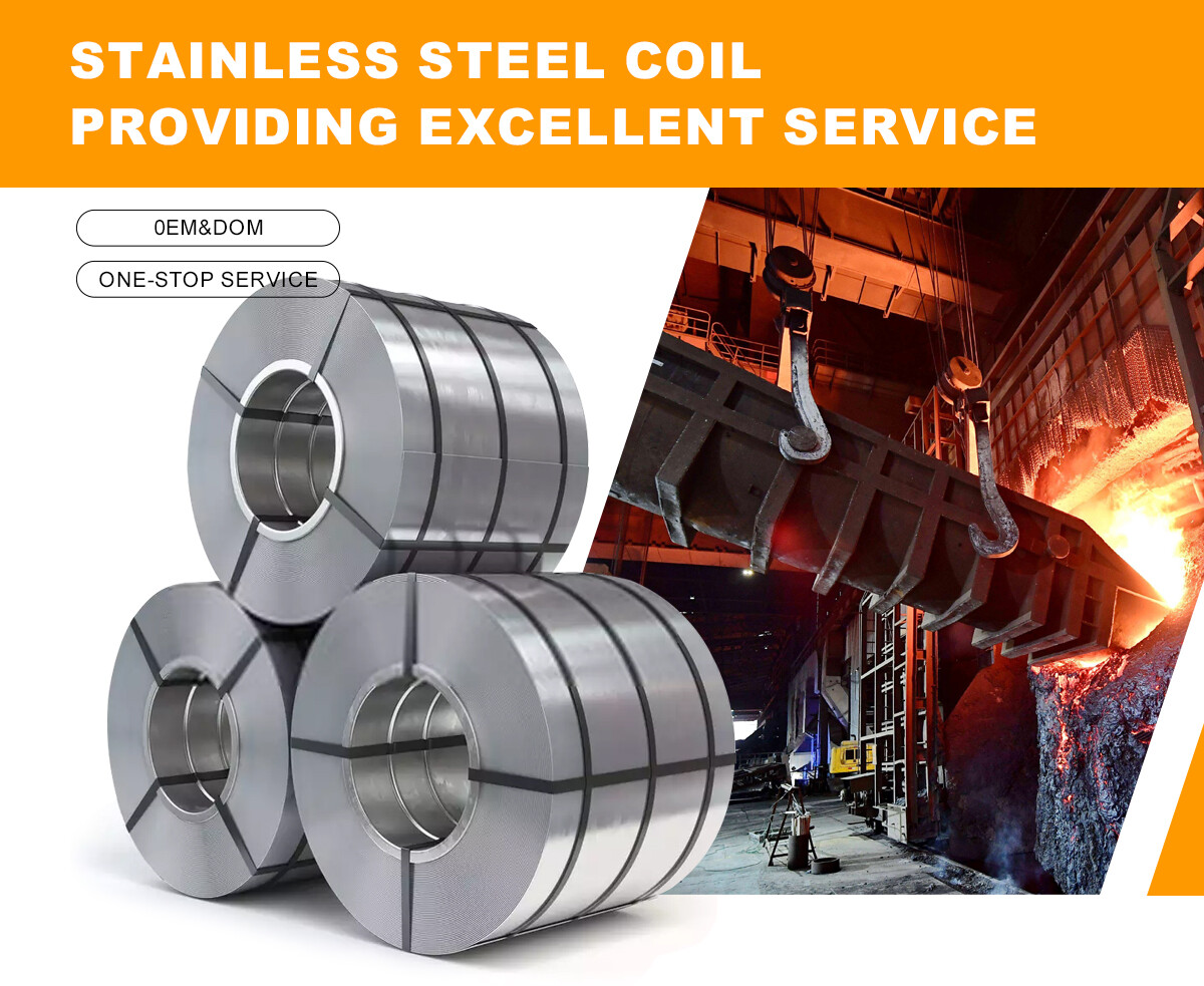 不锈钢卷_01 不锈钢卷_01