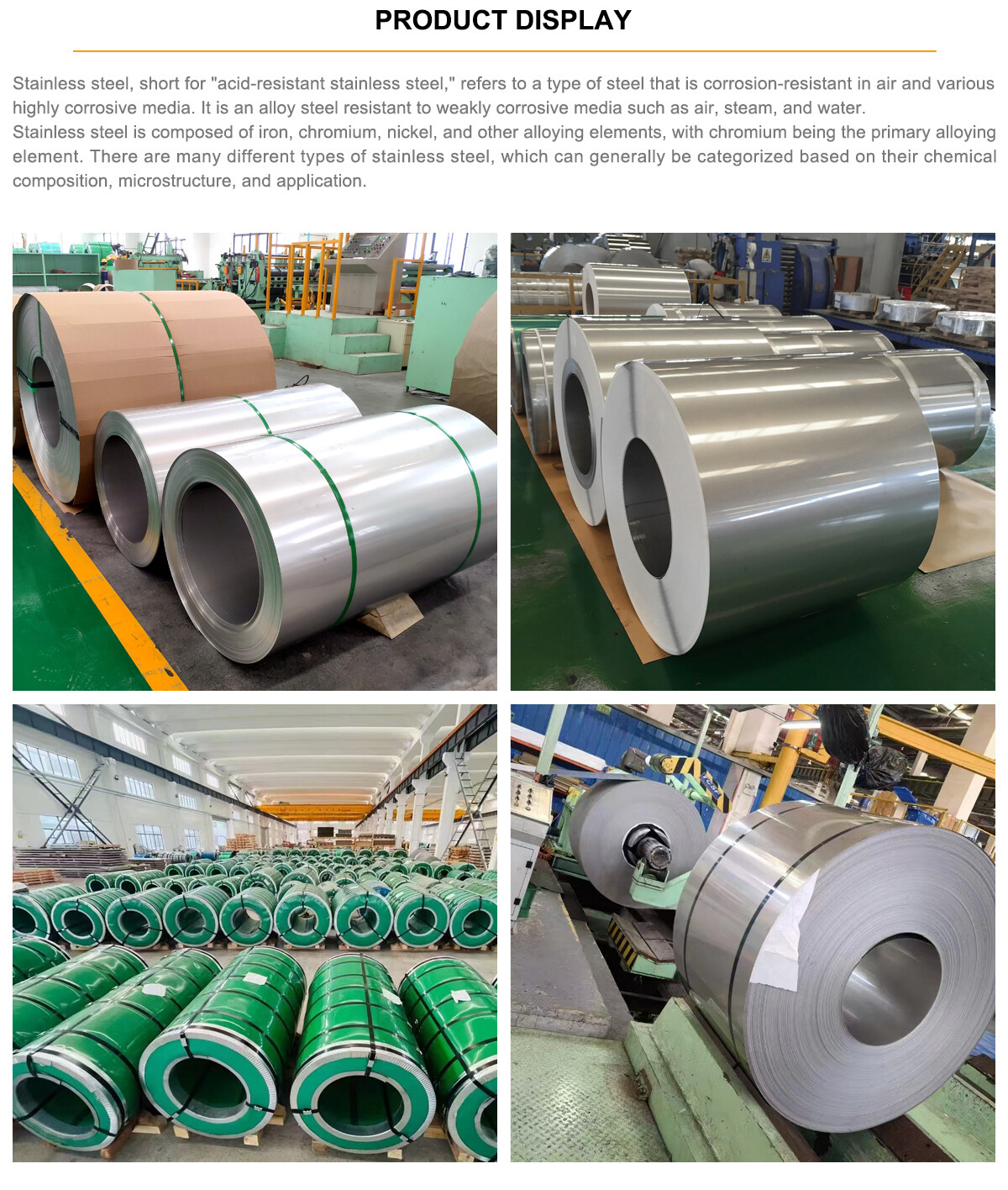 不锈钢卷_02 不锈钢卷_02