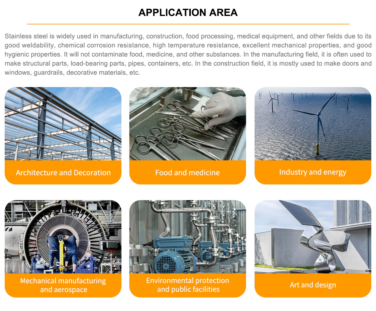 不锈钢卷_03 不锈钢卷_03