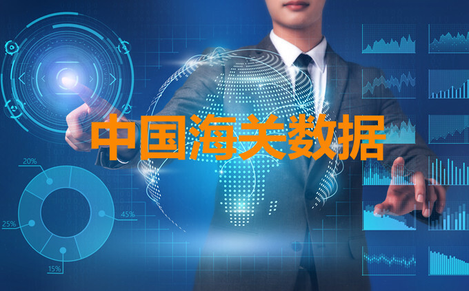 [Customs Data] China's Stainless Steel and Major Raw Materials Import and Export Data for July 2025 and January-July