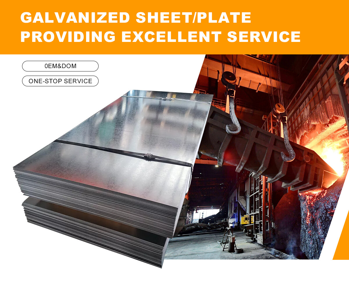 镀锌板_01 镀锌板_01