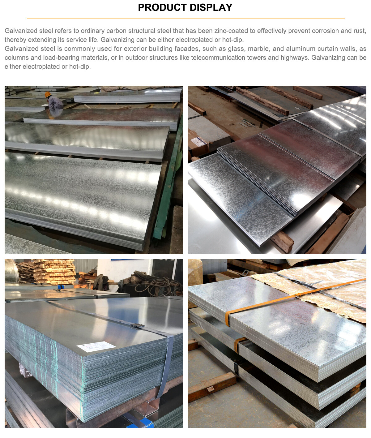 镀锌板_02 镀锌板_02