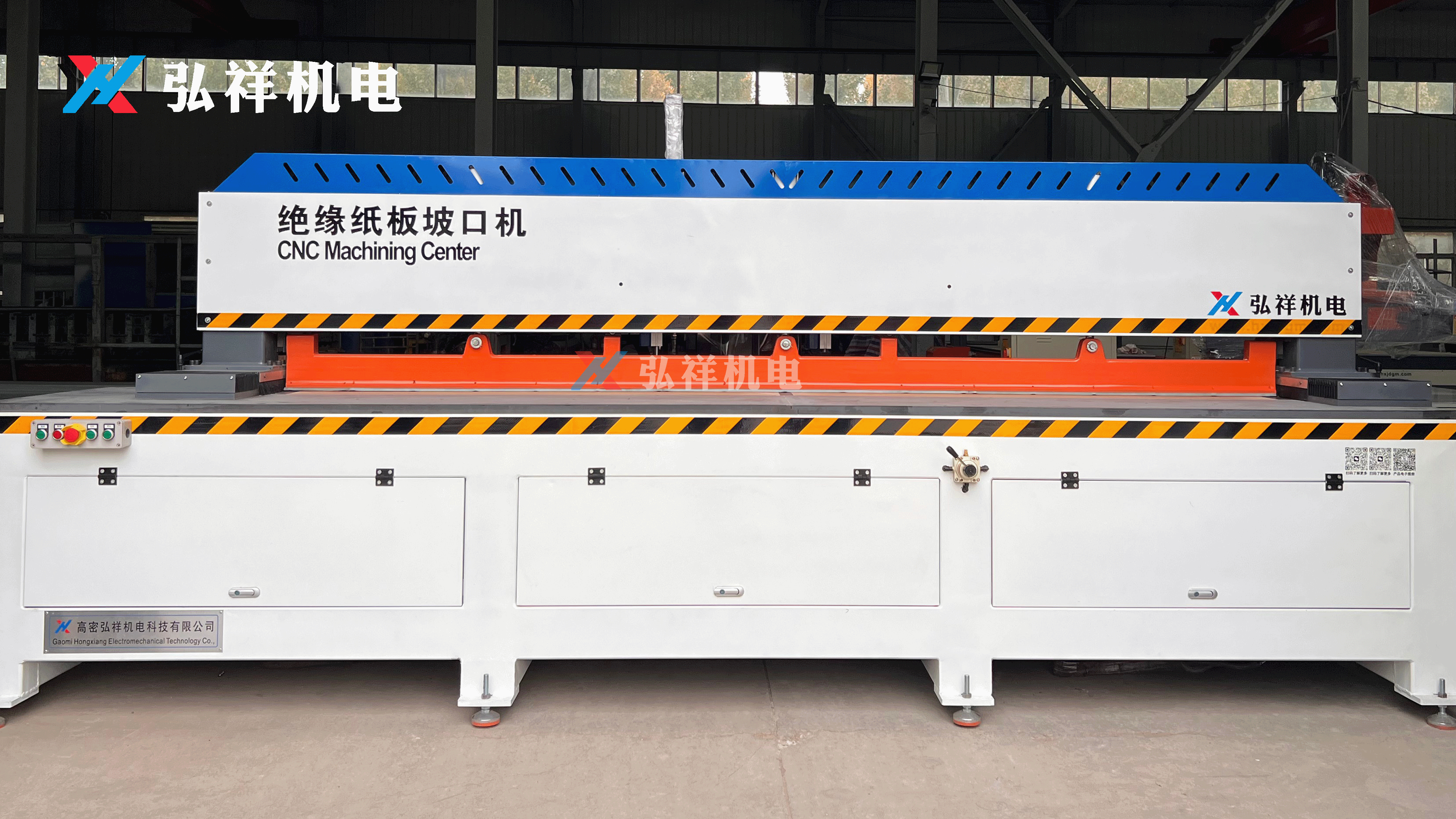 The Importance of After-Sales Service When Choosing Transformer Insulation Parts Processing Equipment