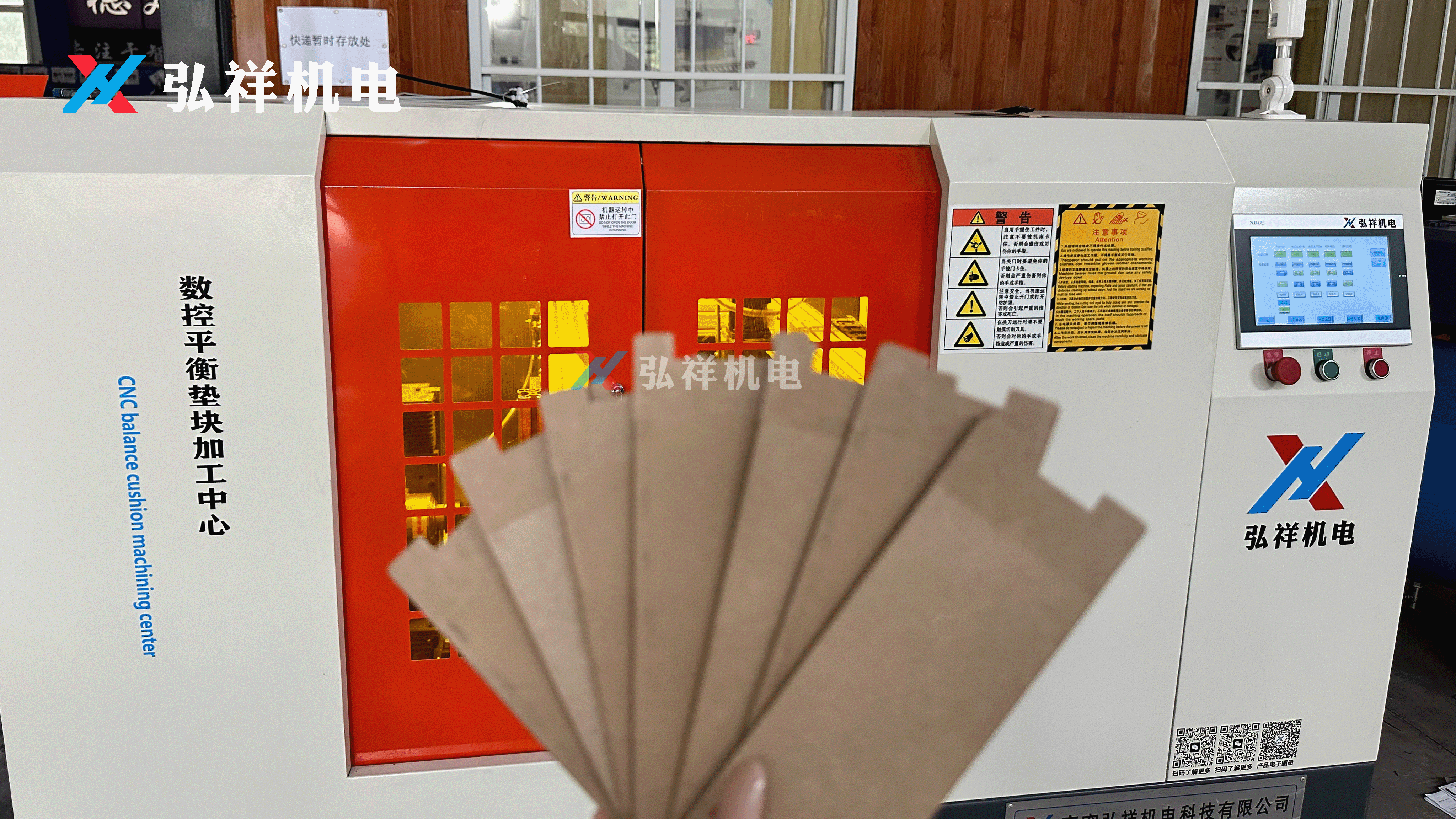 Technical Requirements for Transformer Insulation Parts Processing Equipment for Laminated Wood