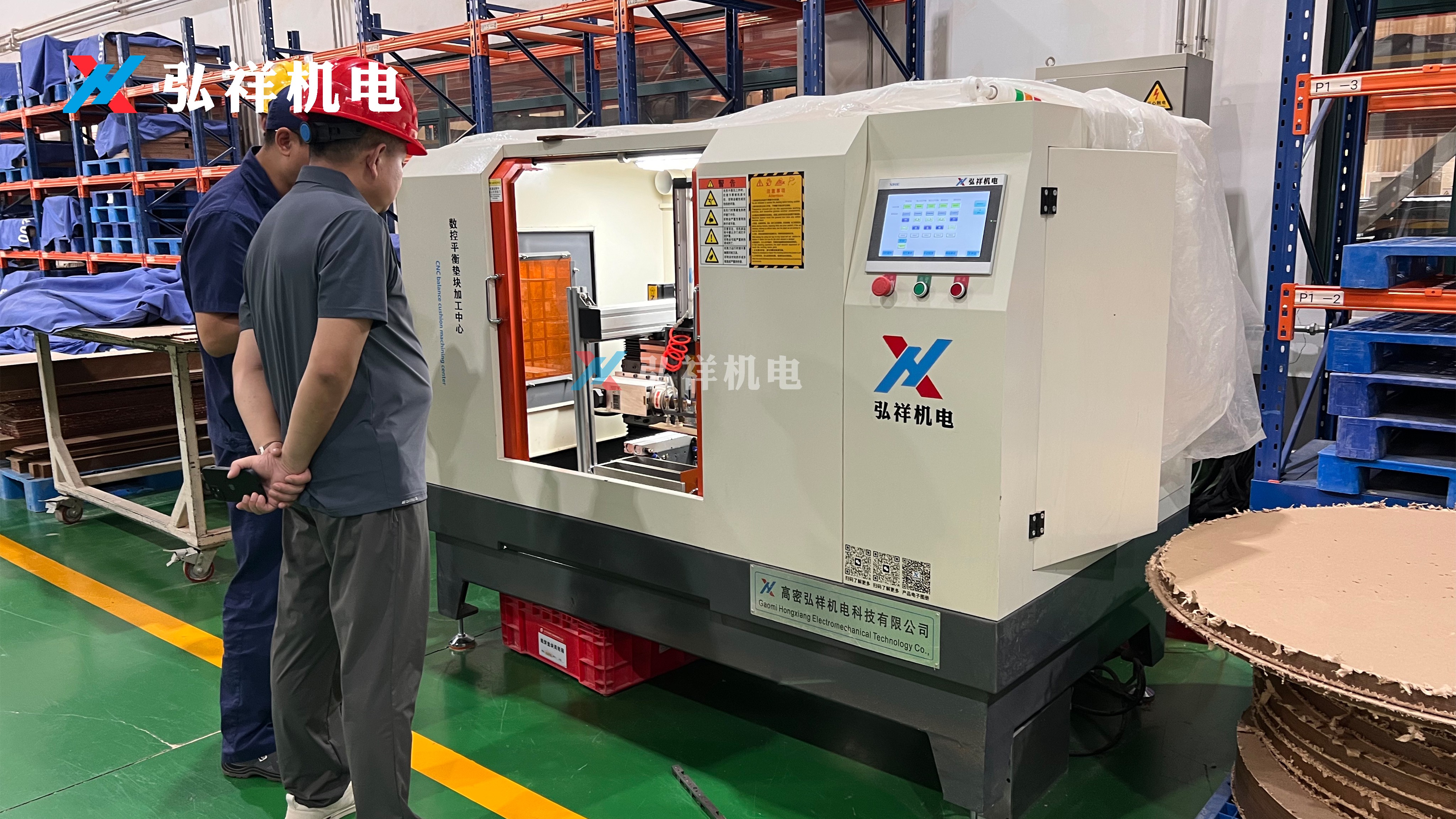 Fully automatic shearing machine integration challenges with existing ERP systems