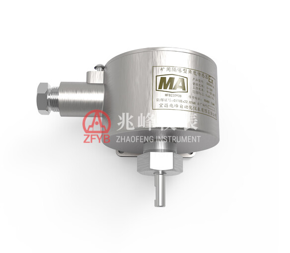 GUD360(J) Sensor de Ángulo Antideflagrante para Minería