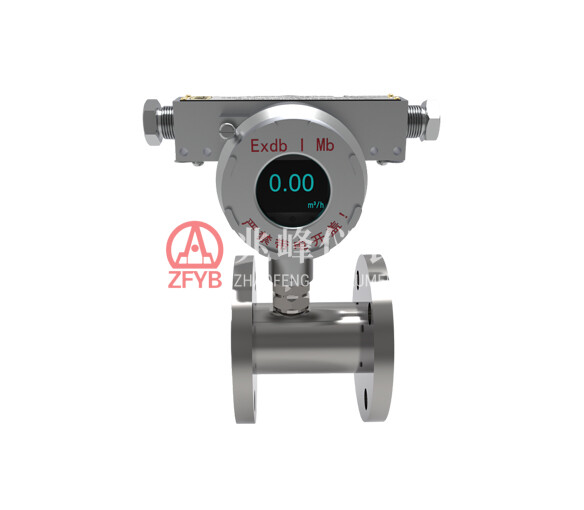 Série GLW Sensor de Fluxo Tipo Turbina à Prova de Explosão para Mineração