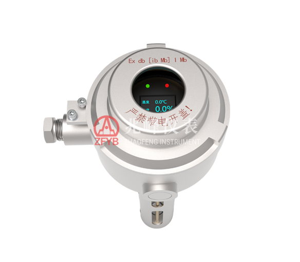 Sensor Ultrassônico de Concentração Intrinsecamente Seguro e à Prova de Explosão para Mineração GNC15