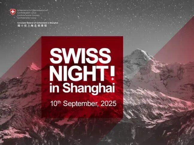 A Night Like No Others: Swiss Night 2025 Connects Movers and Shakers A Night Like No Others: Swiss Night 2025 Connects Movers and Shakers