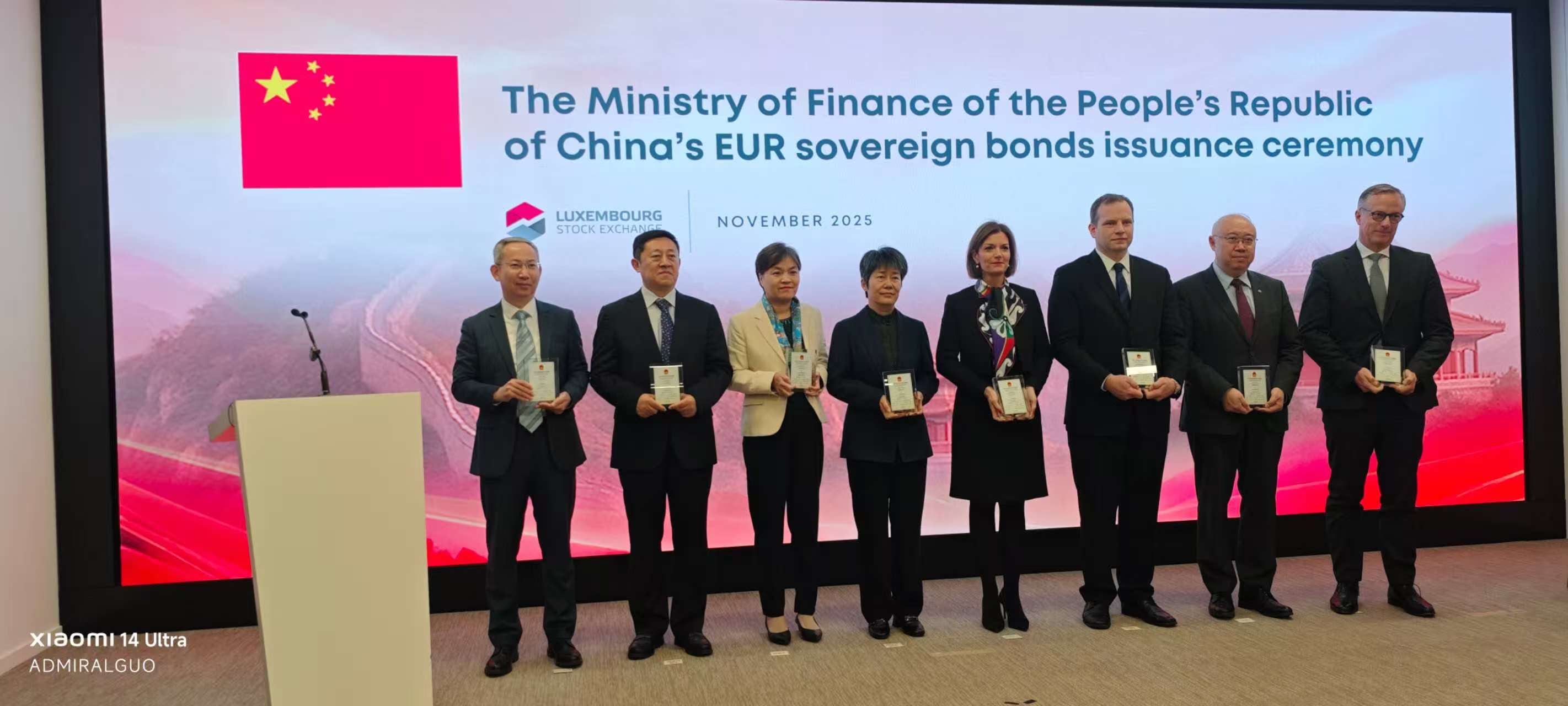 CECC President Attends China's First Euro Sovereign Bond Issuance in Luxembourg CECC President Attends China's First Euro Sovereign Bond Issuance in Luxembourg