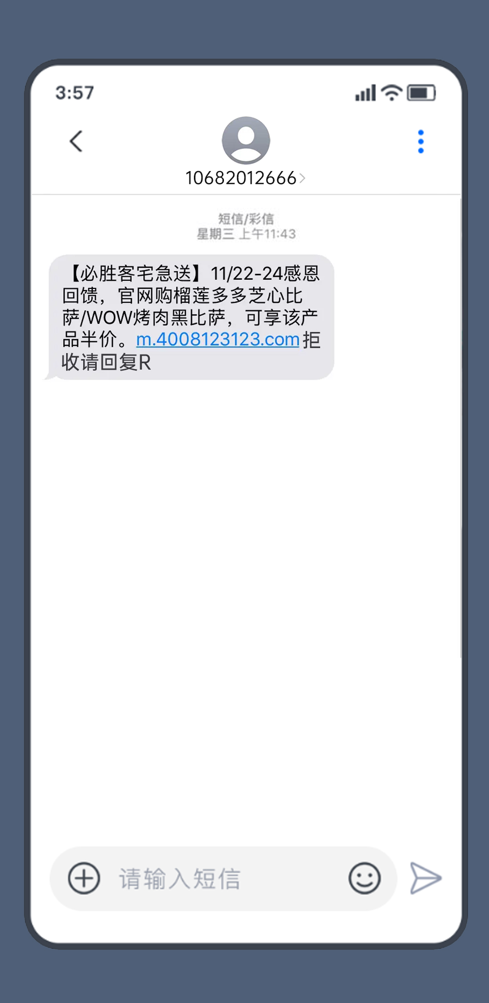 EF3194E4DFAECB70FE963AEA52DF4ACB