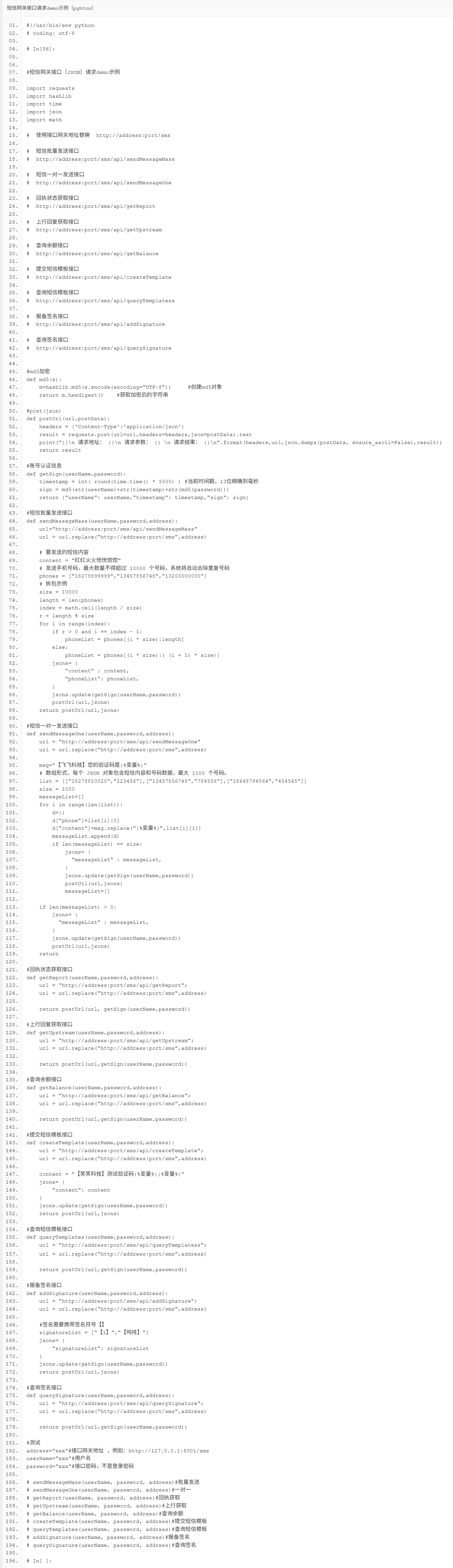 2BE4E8B265587D731C95274C8875AF96